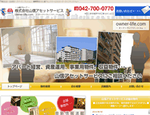 Tablet Screenshot of owner-life.com